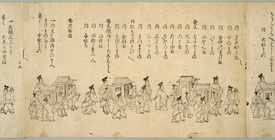 Image of 58. Kan'ei gyoko ki