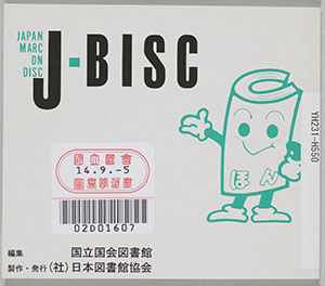 28 J-BISC Japan MARC on disc 2002 3rd ed. / 4th ed.の画像