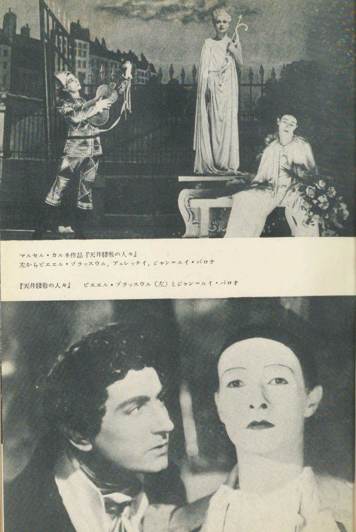 a frame from Les enfants du Paradis