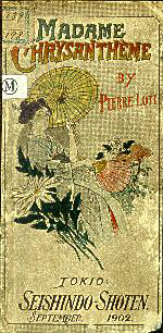 the cover of Okiku fujin