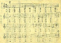 the score of Musunde hiraite