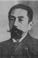 Portrait of ASAI Chu