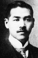 Portrait of UEDA Bin