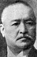 Portrait of KATSURA Taro