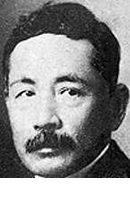 Portrait of NATSUME Soseki