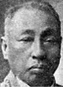 Portrait of NAMURA Taizo