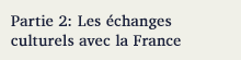 Partie 2: Les échanges culturels avec la France