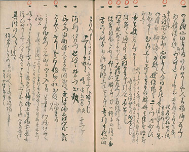 『会計私記』の文化元（1804）年11月18・19日条