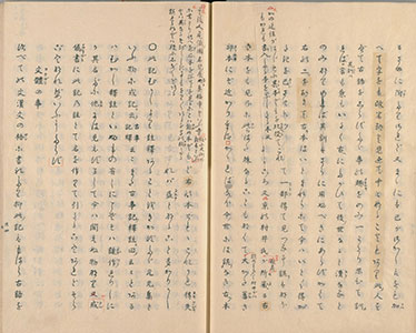 『古事記伝』巻1の23丁裏から24丁表