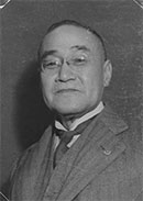 吉田茂肖像