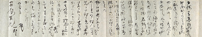 「鳩山一郎書簡」