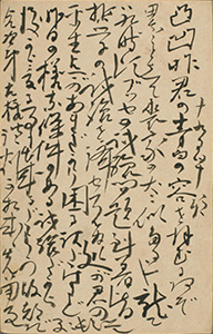 「漱石書簡」のうち明治25年6月19日付け葉書本文