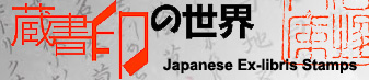 日本語バナー（大）