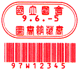 国立国会図書館