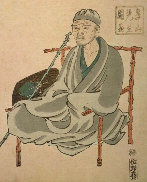 Azuma nishikie