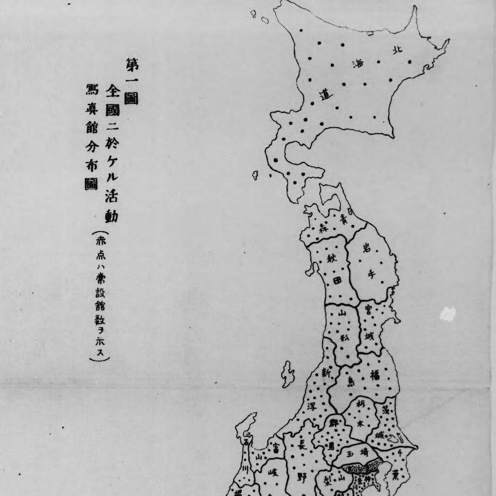 全国に於ける活動写真状況調査