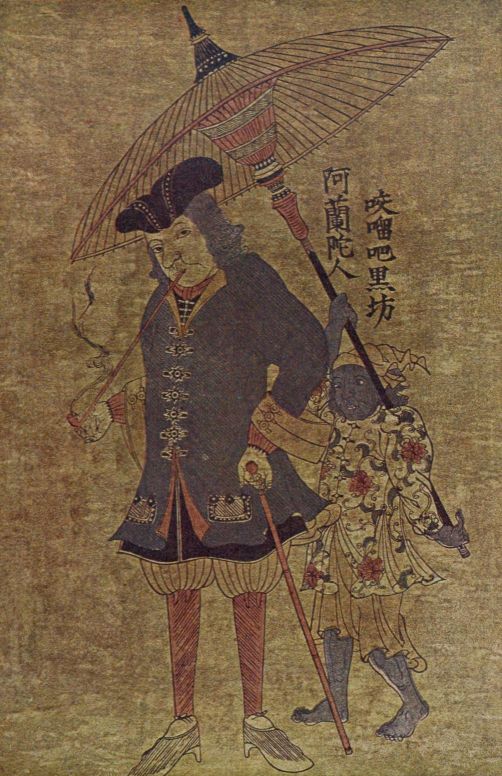 painting of Java's “Kurobo”