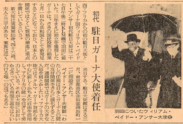 Yomiuri Shimbun