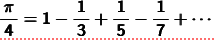 π/4=1-1/3+1/5-1/7+ ...