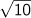 √10