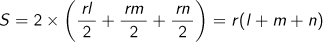 S=2×(rl/2+rm/2+rn/2)=r(l+m+n)