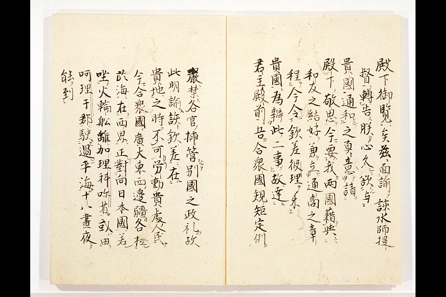 "Gasshukoku Shokan Wage" ('Translations of Letters from the United States [President]')(larger)