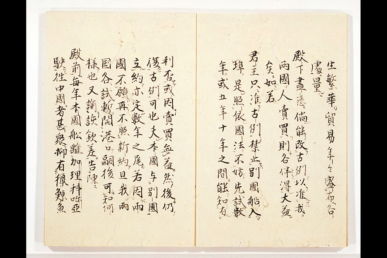 "Gasshukoku Shokan Wage" ('Translations of Letters from the United States [President]')(larger)