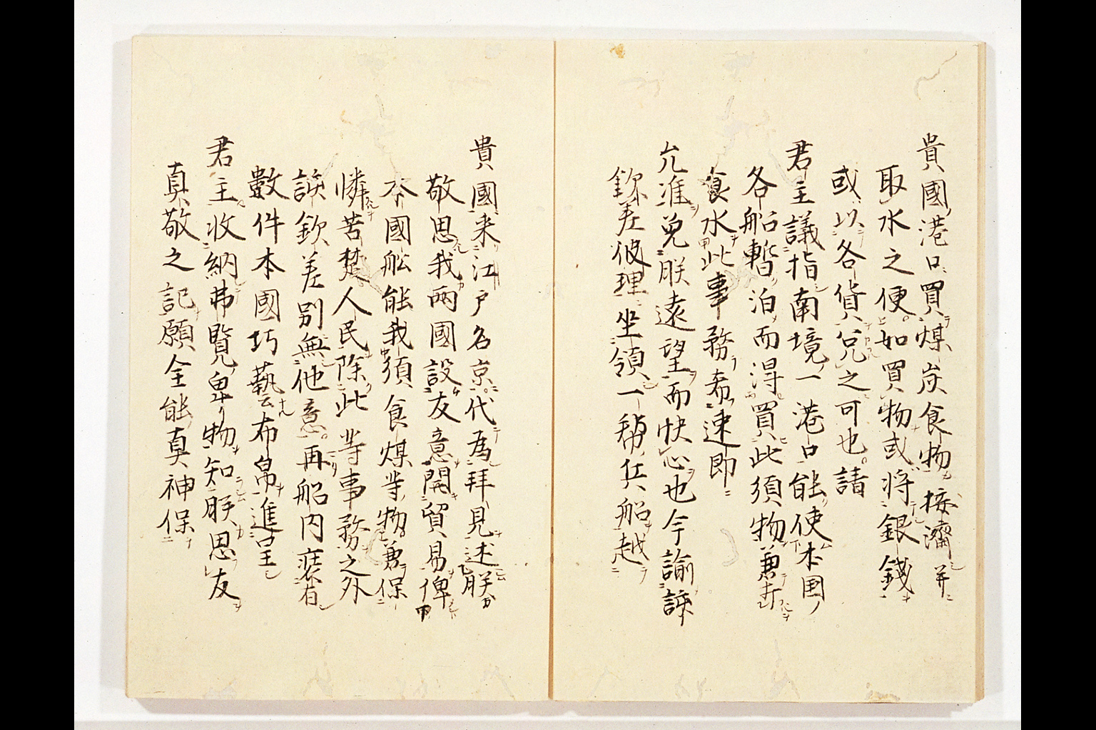 "Gasshukoku Shokan Wage" ('Translations of Letters from the United States [President]')(larger)