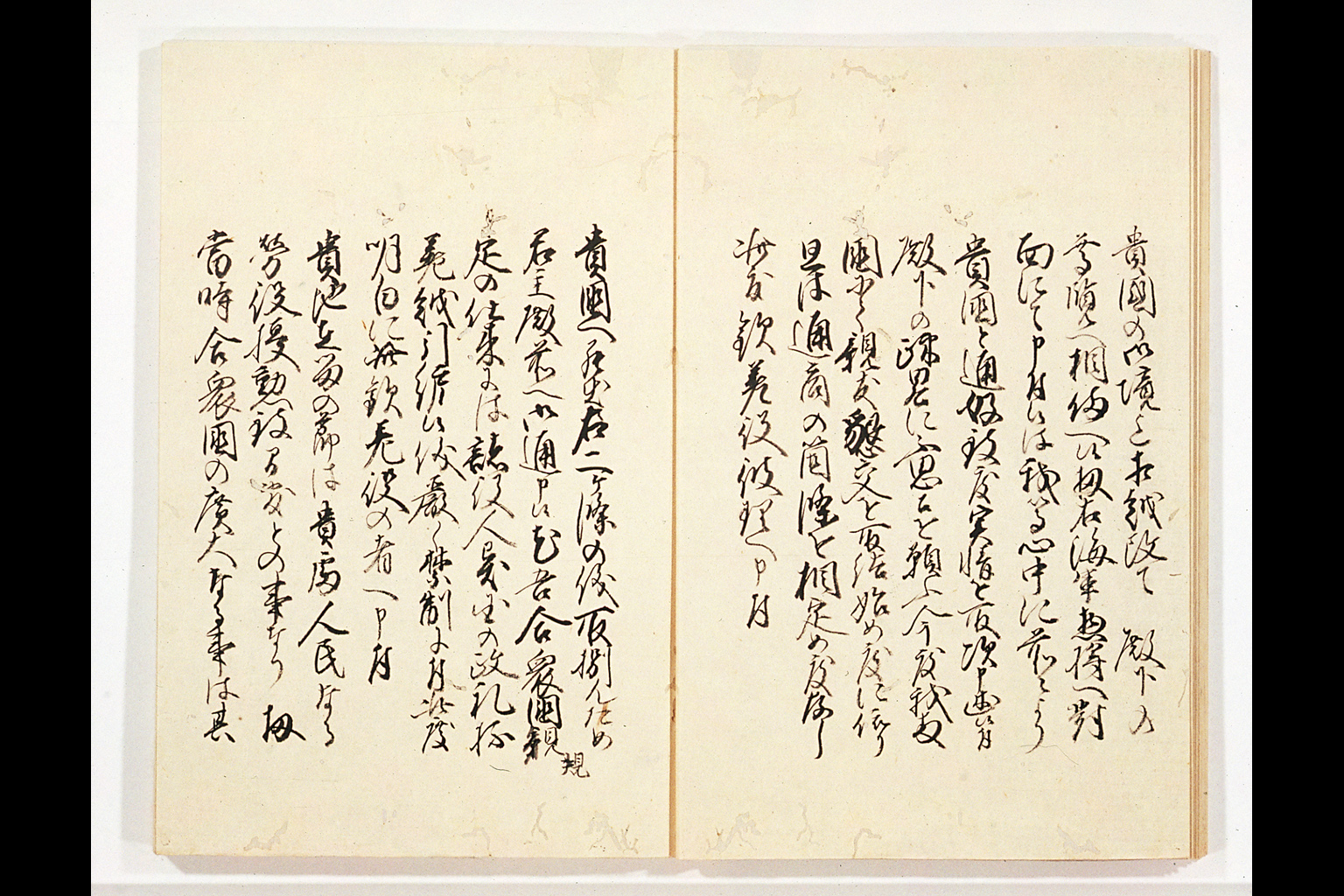 "Gasshukoku Shokan Wage" ('Translations of Letters from the United States [President]')(larger)