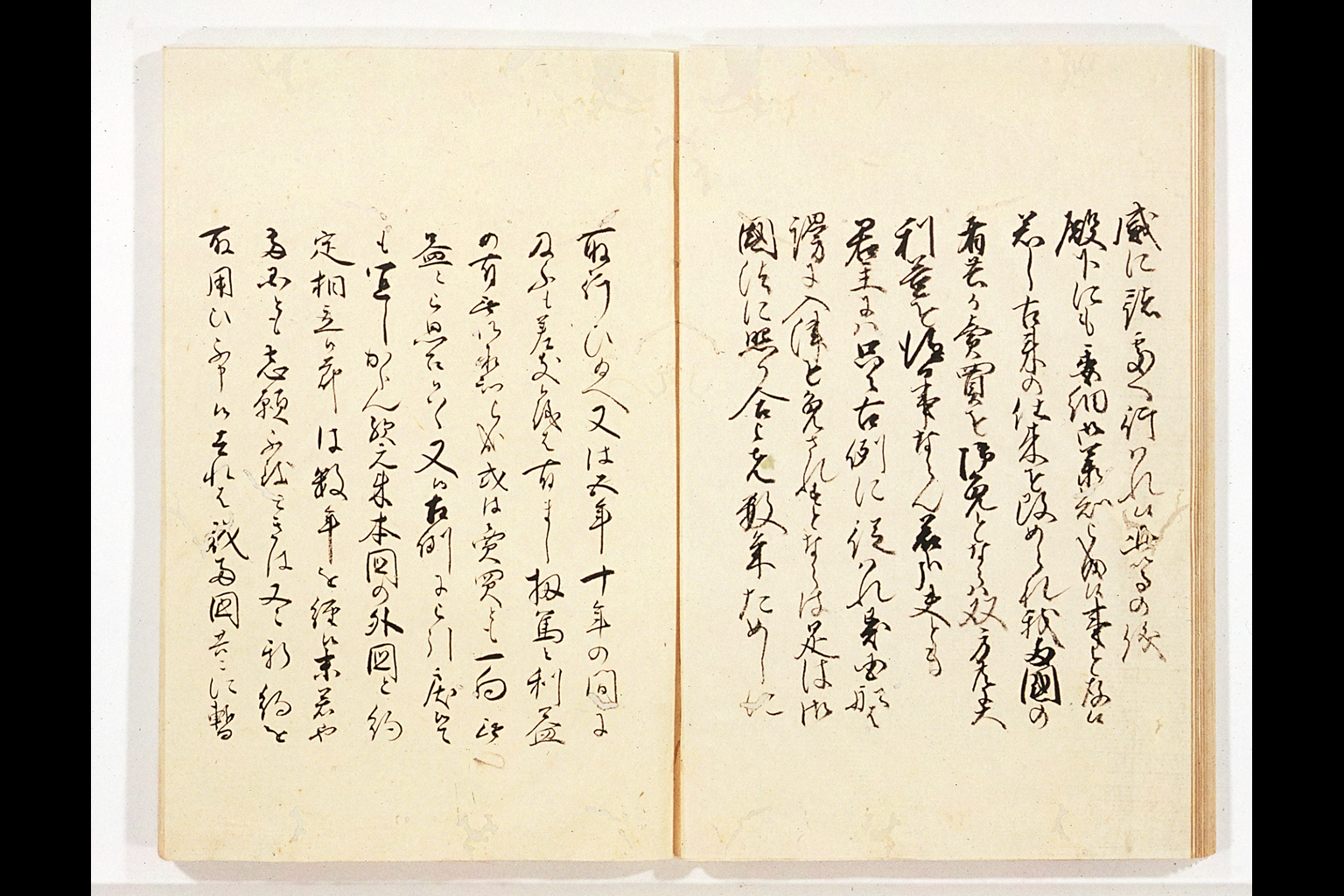 "Gasshukoku Shokan Wage" ('Translations of Letters from the United States [President]')(larger)