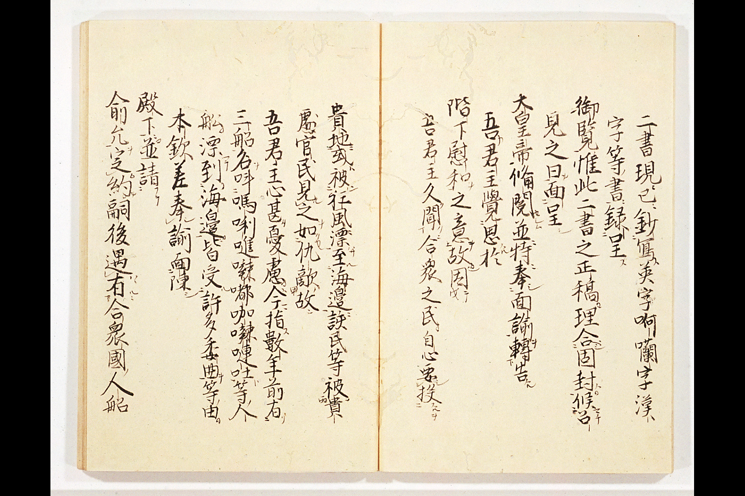 "Gasshukoku Shokan Wage" ('Translations of Letters from the United States [President]')(larger)