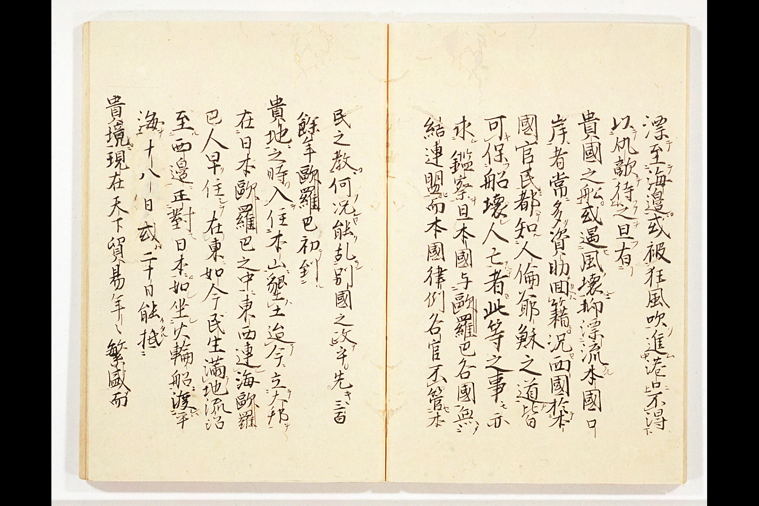 "Gasshukoku Shokan Wage" ('Translations of Letters from the United States [President]')(larger)