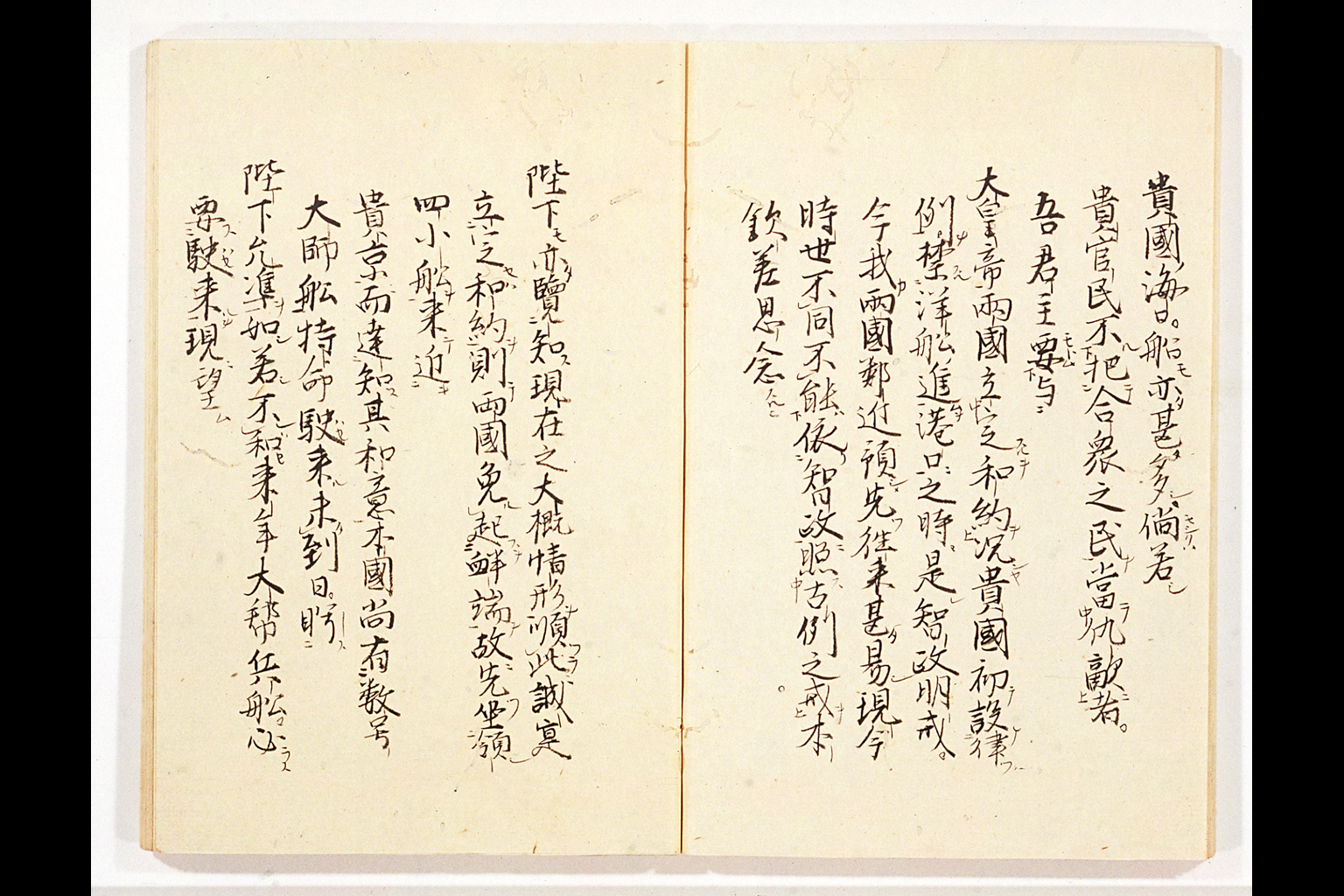 "Gasshukoku Shokan Wage" ('Translations of Letters from the United States [President]')(larger)