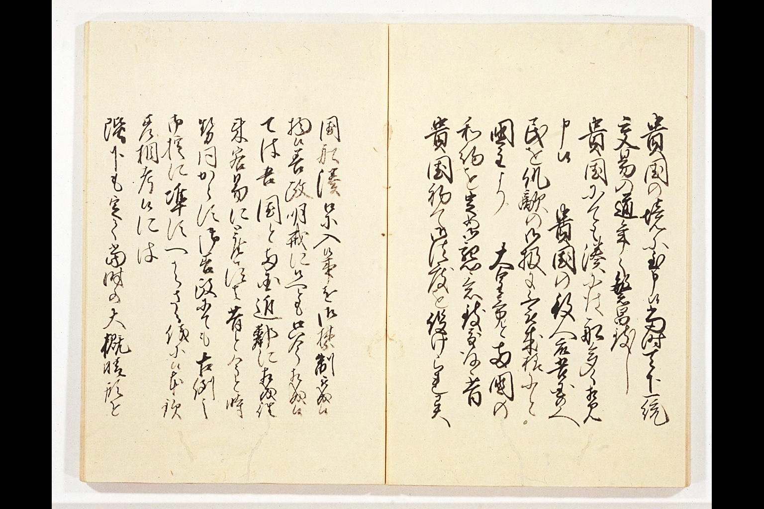 "Gasshukoku Shokan Wage" ('Translations of Letters from the United States [President]')(larger)