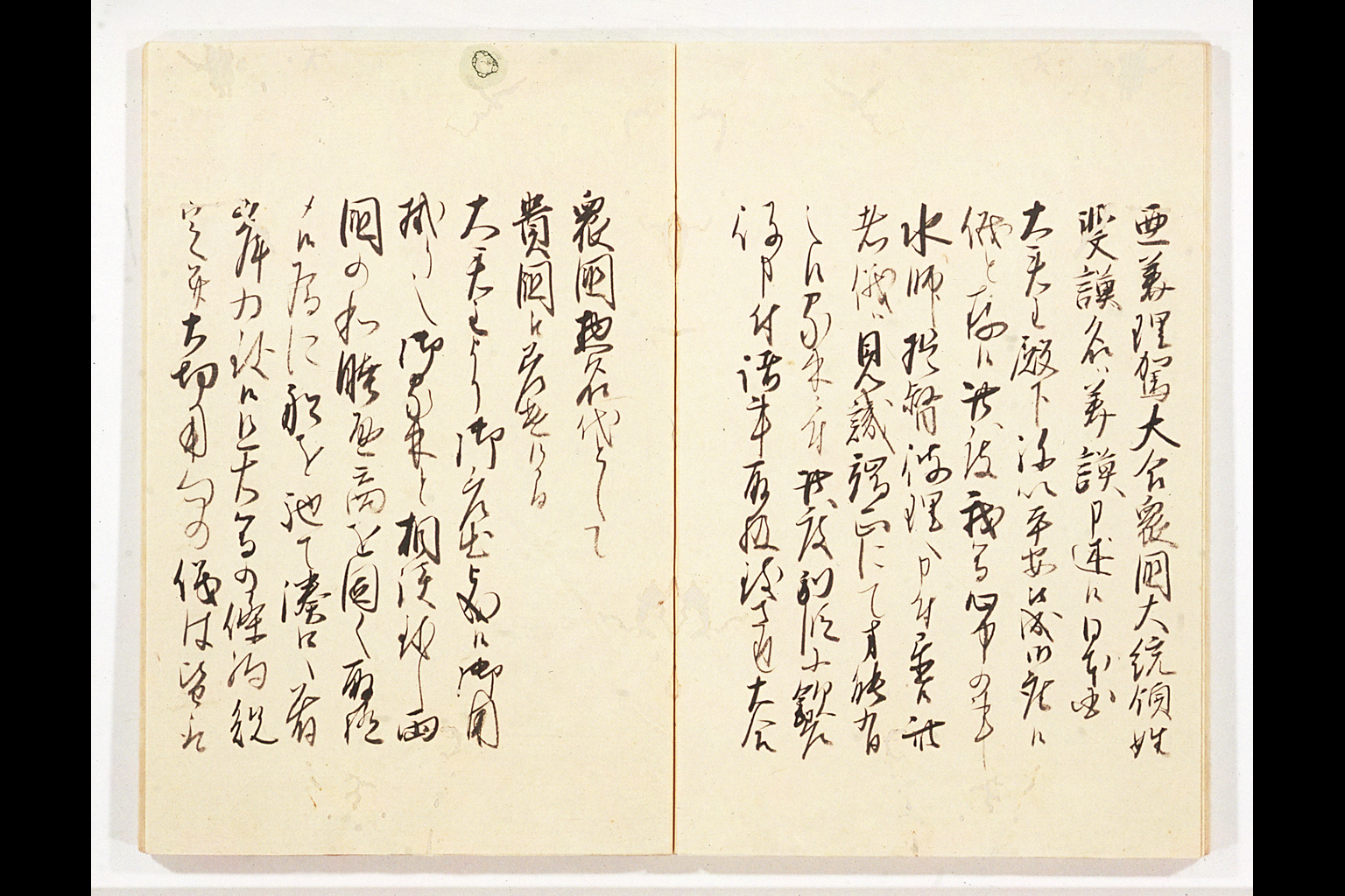 "Gasshukoku Shokan Wage" ('Translations of Letters from the United States [President]')(larger)