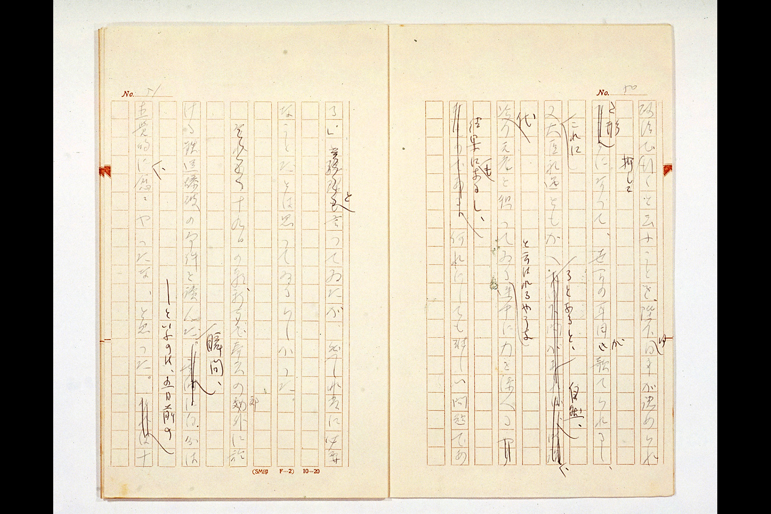 Army Disarmament and Prince SAIONJI [1] 11th (iii) to (vi), from HARADA Kumao's Diary(larger)