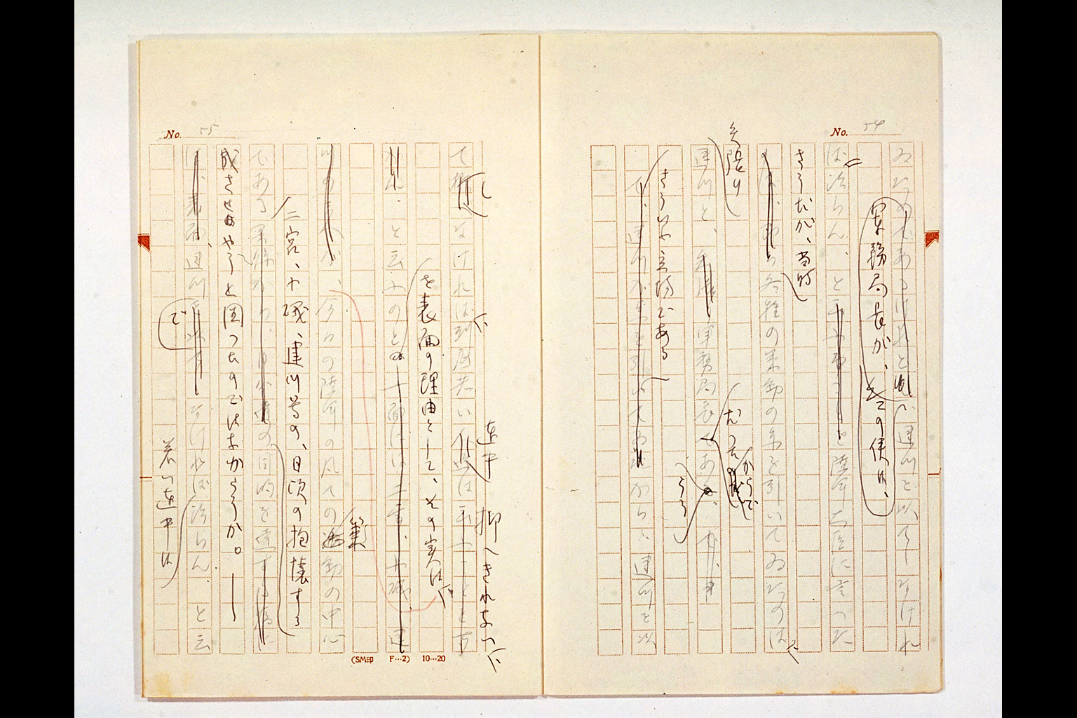 Army Disarmament and Prince SAIONJI [1] 11th (iii) to (vi), from HARADA Kumao's Diary(larger)