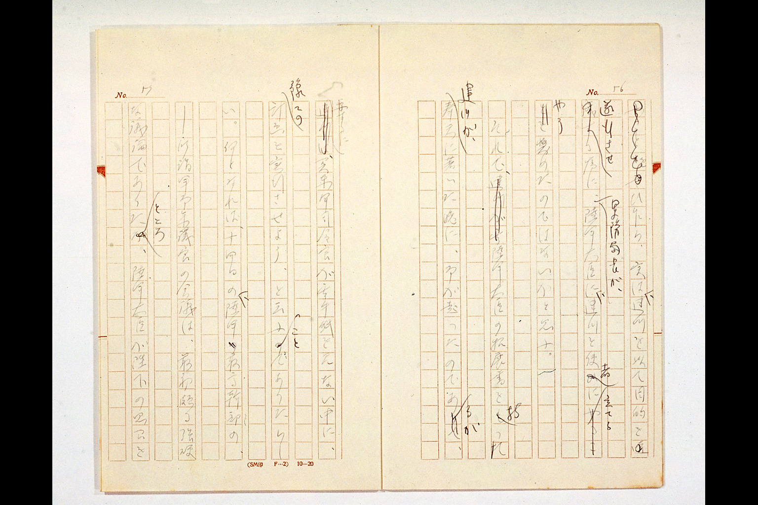 Army Disarmament and Prince SAIONJI [1] 11th (iii) to (vi), from HARADA Kumao's Diary(larger)