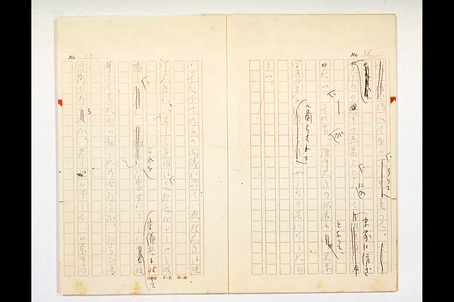 Army Disarmament and Prince SAIONJI [1] 11th (iii) to (vi), from HARADA Kumao's Diary(larger)