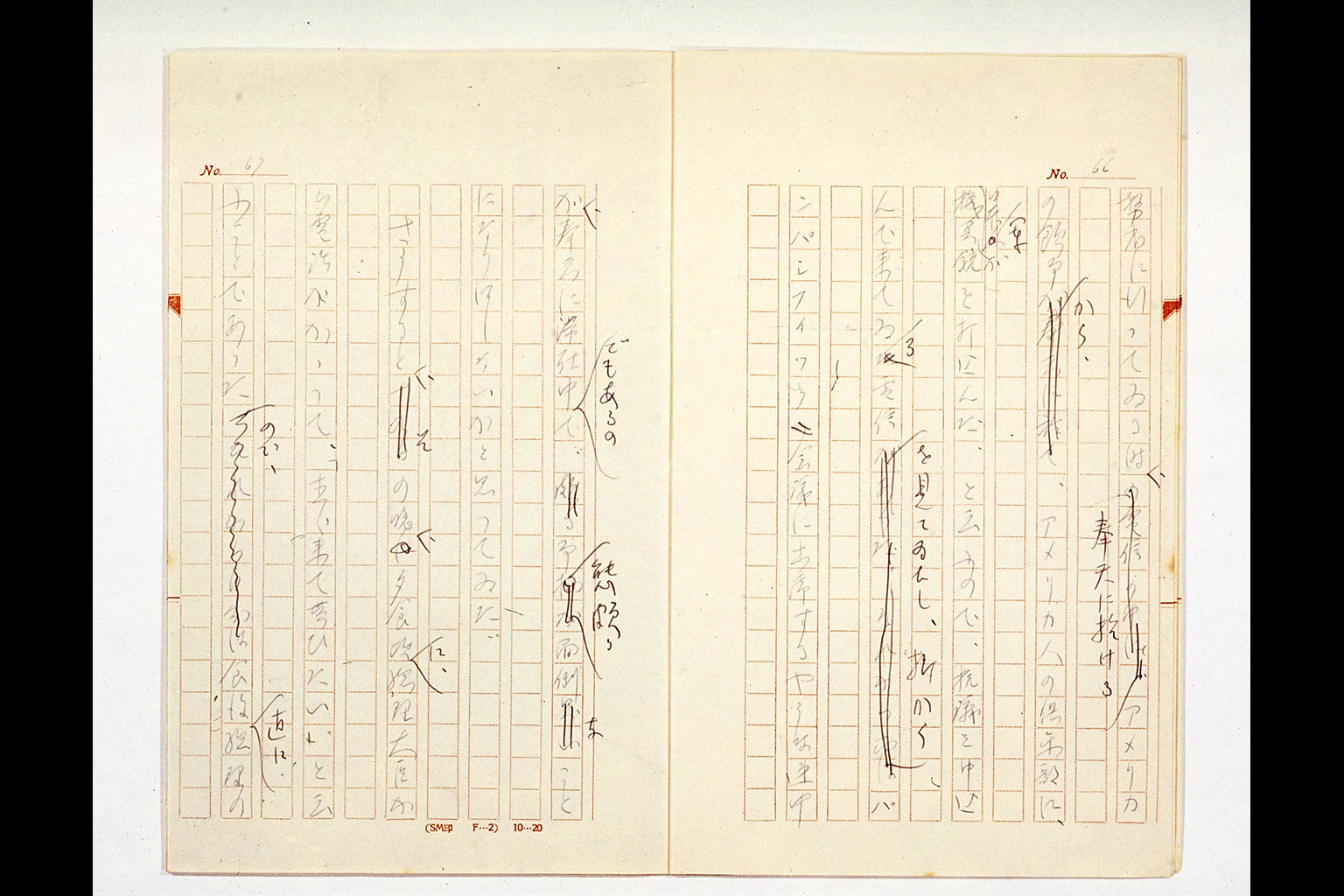 Army Disarmament and Prince SAIONJI [1] 11th (iii) to (vi), from HARADA Kumao's Diary(larger)