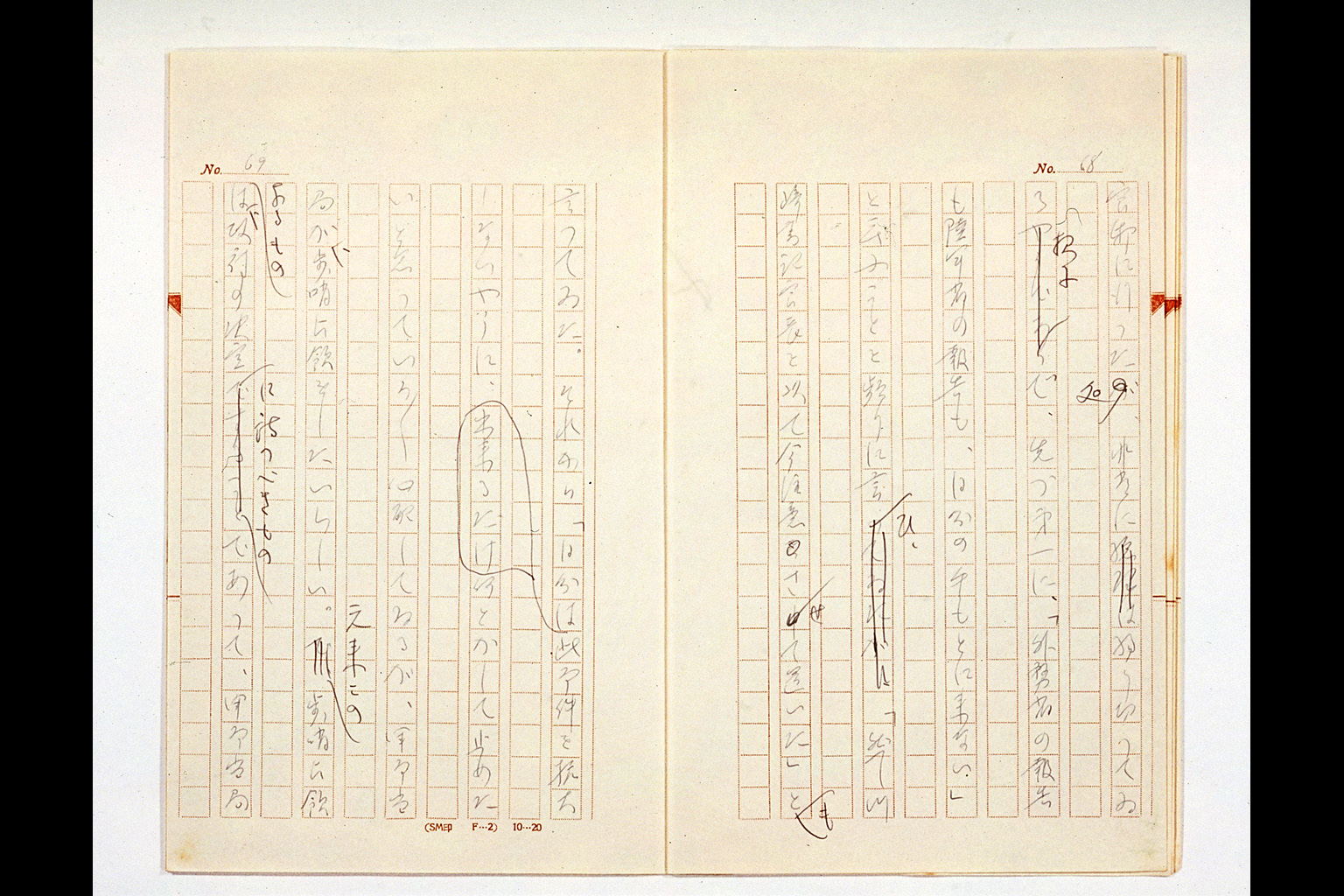 Army Disarmament and Prince SAIONJI [1] 11th (iii) to (vi), from HARADA Kumao's Diary(larger)