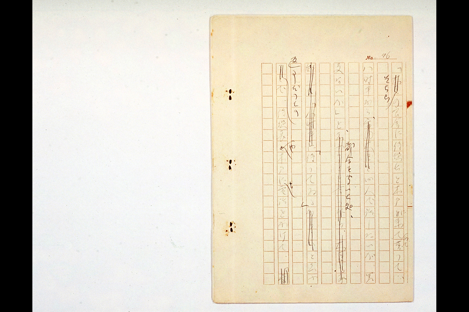 Army Disarmament and Prince SAIONJI [1] 11th (iii) to (vi), from HARADA Kumao's Diary(larger)