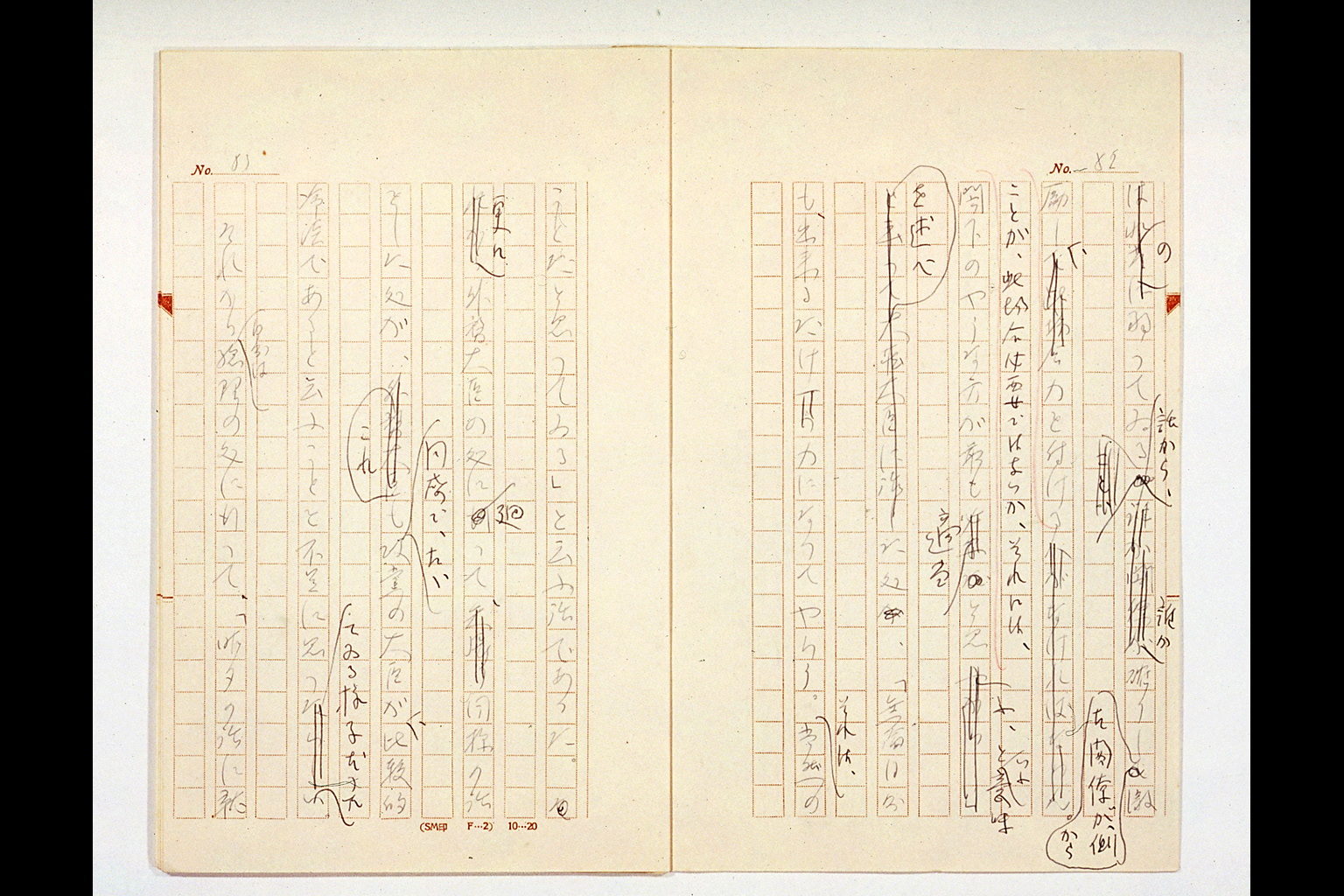 Army Disarmament and Prince SAIONJI [1] 11th (iii) to (vi), from HARADA Kumao's Diary(larger)