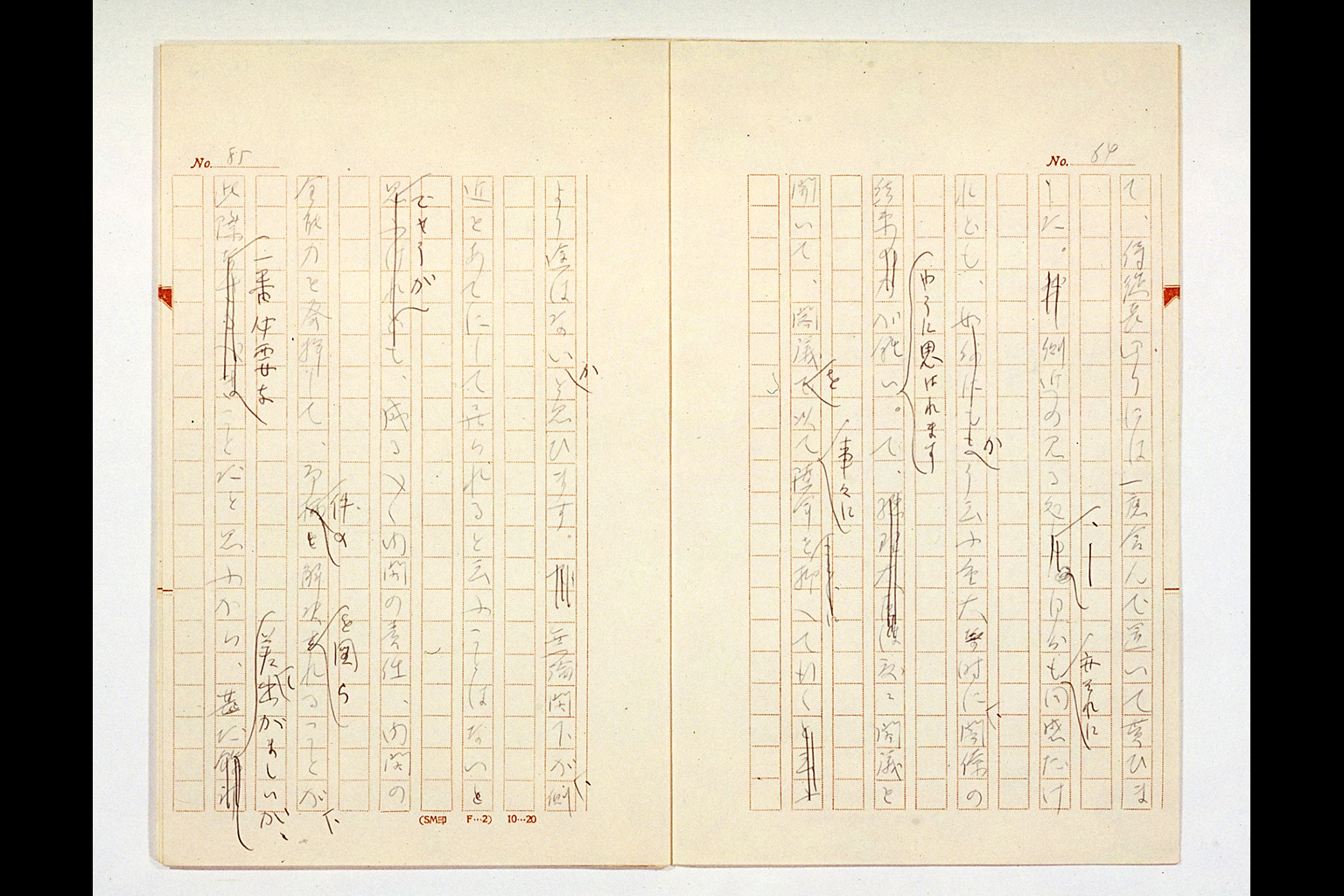 Army Disarmament and Prince SAIONJI [1] 11th (iii) to (vi), from HARADA Kumao's Diary(larger)