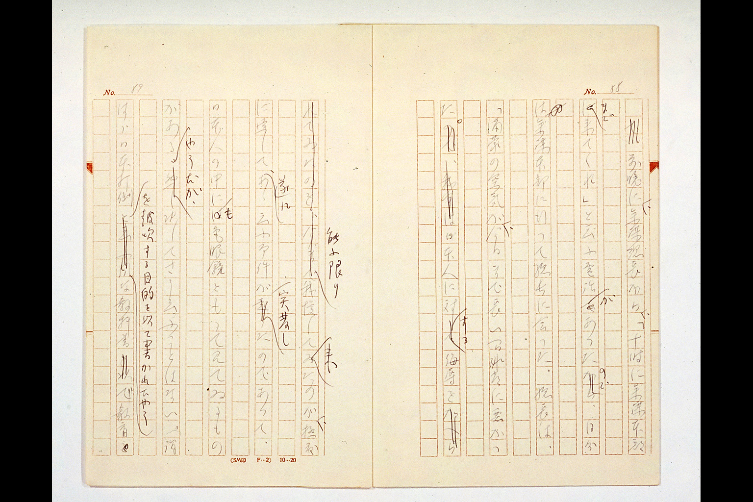 Army Disarmament and Prince SAIONJI [1] 11th (iii) to (vi), from HARADA Kumao's Diary(larger)