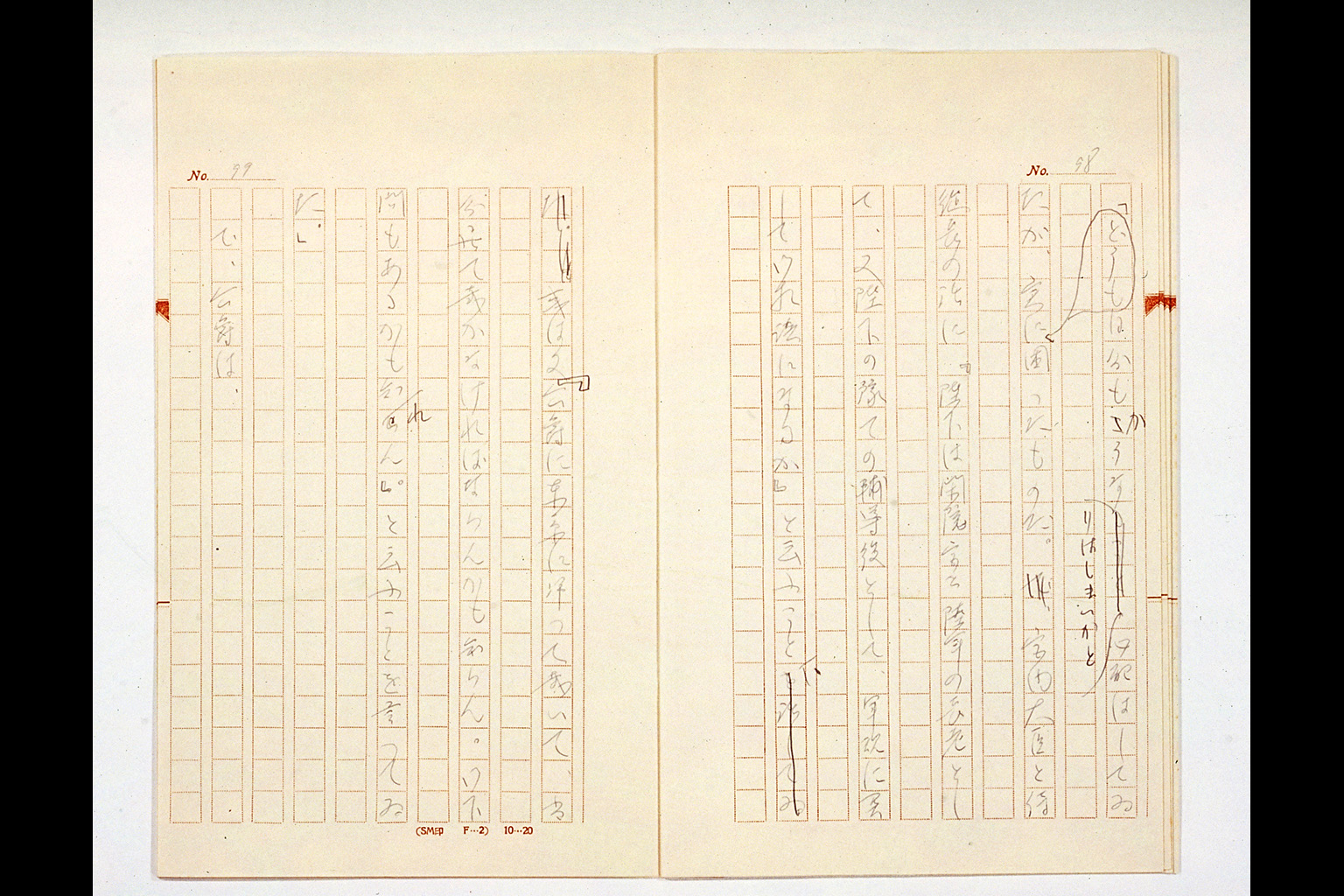 Army Disarmament and Prince SAIONJI [1] 11th (iii) to (vi), from HARADA Kumao's Diary(larger)