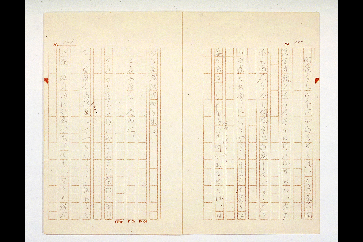 Army Disarmament and Prince SAIONJI [1] 11th (iii) to (vi), from HARADA Kumao's Diary(larger)