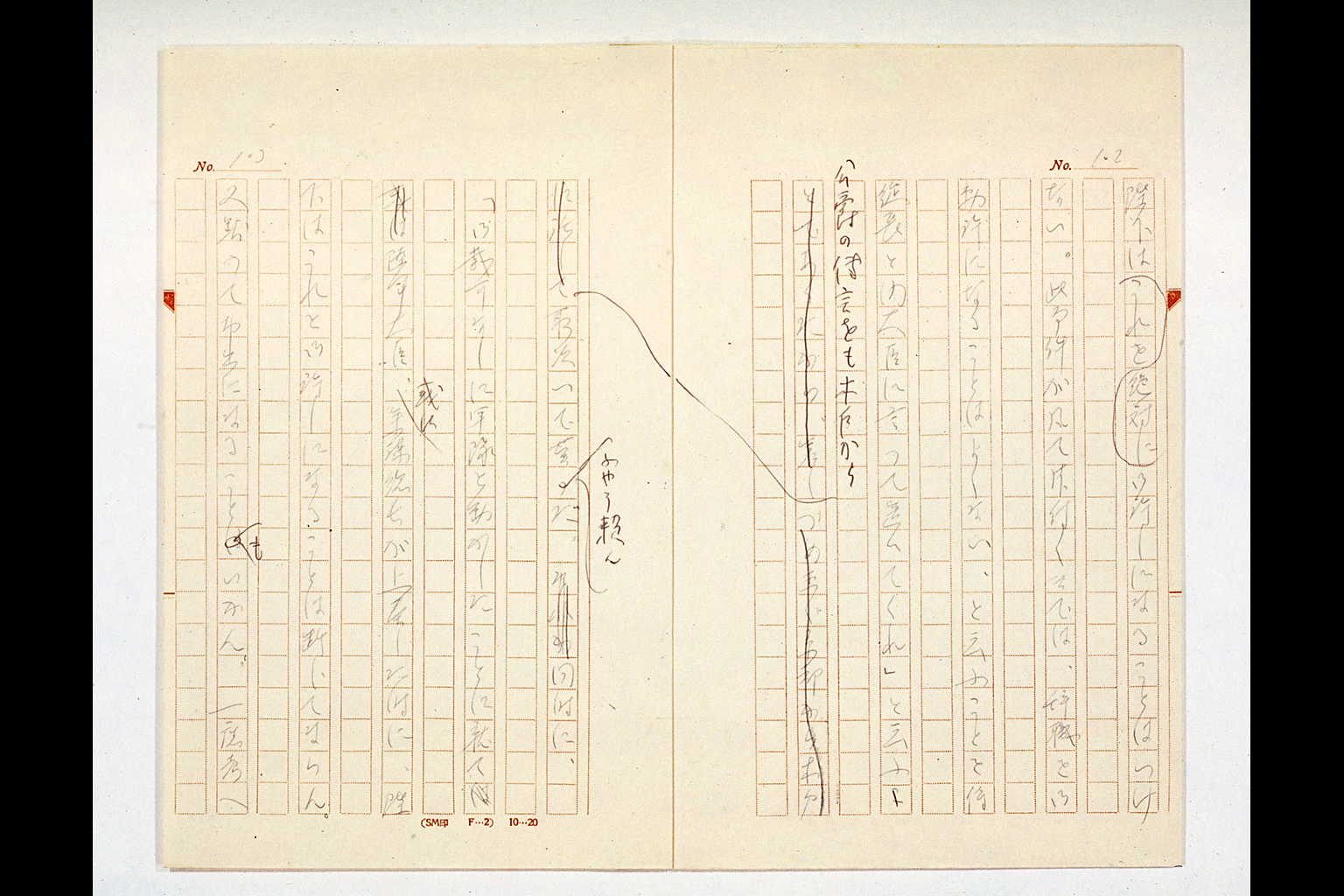 Army Disarmament and Prince SAIONJI [1] 11th (iii) to (vi), from HARADA Kumao's Diary(larger)