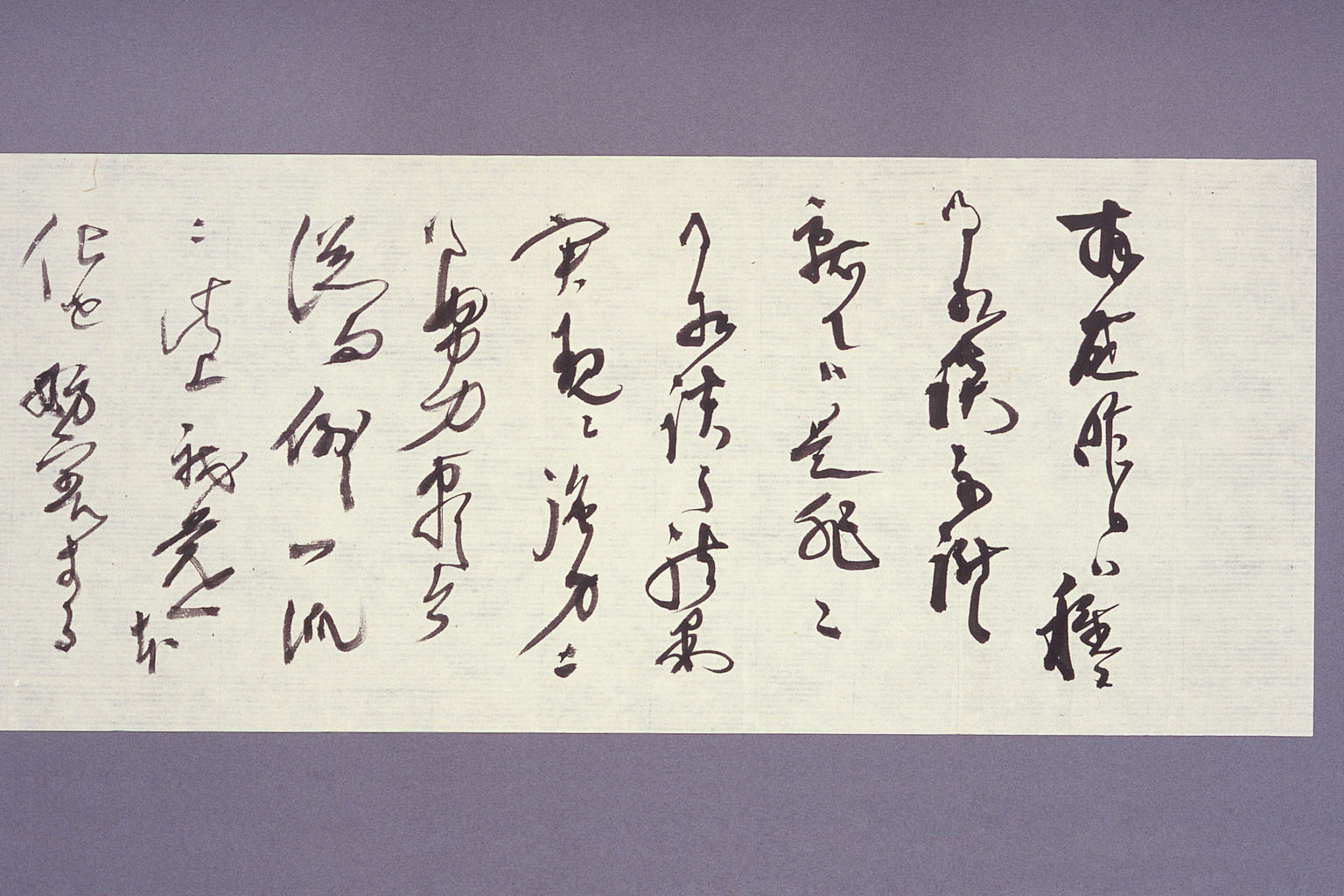 Letter from YOSHIDA Shigeru to HAYASHI Joji  and MASUTANI Shuji (larger)