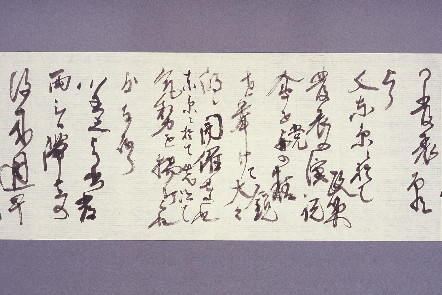 Letter from YOSHIDA Shigeru to HAYASHI Joji  and MASUTANI Shuji (larger)